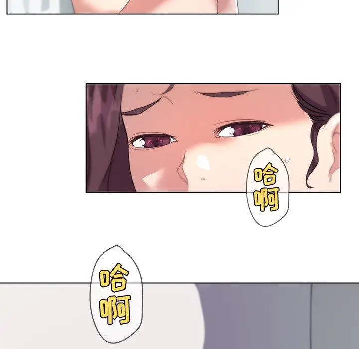 漫画《恋你如初恋》第14话第95张图