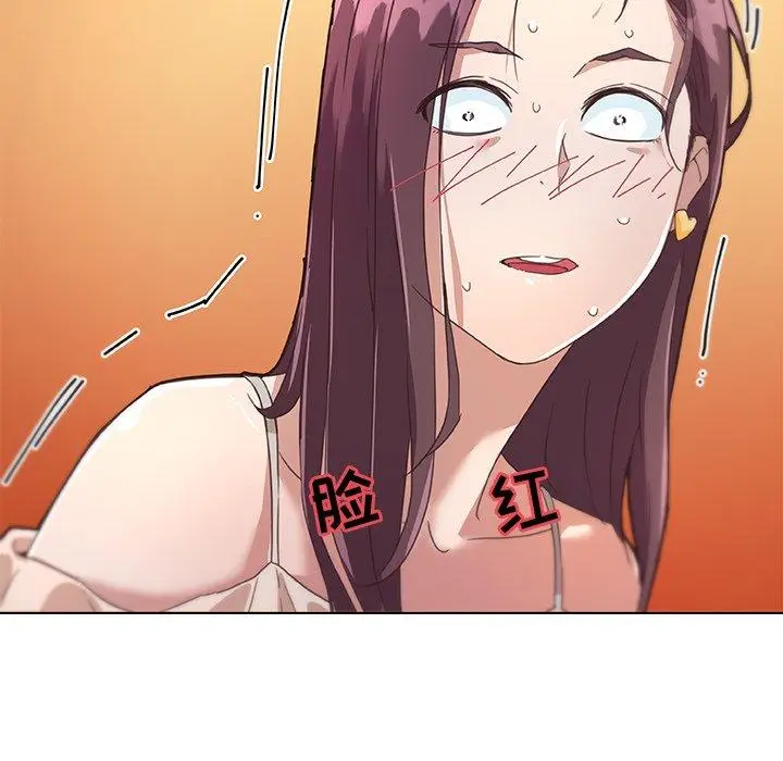 漫画《恋你如初恋》第15话第100张图