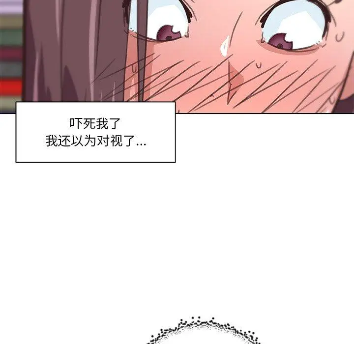 漫画《恋你如初恋》第15话第115张图