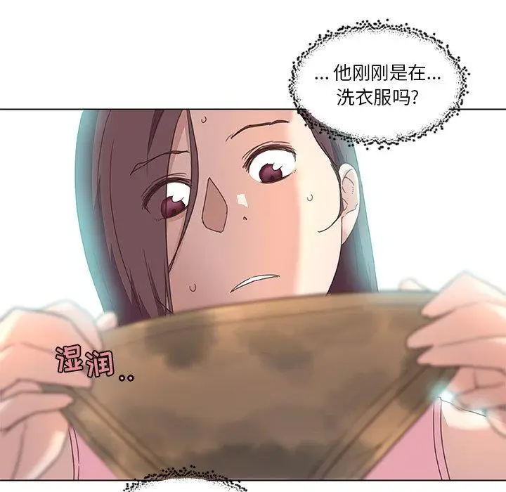 漫画《恋你如初恋》第15话第17张图