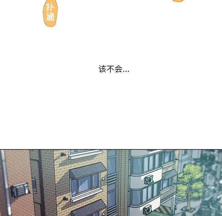 漫画《恋你如初恋》第15话第19张图