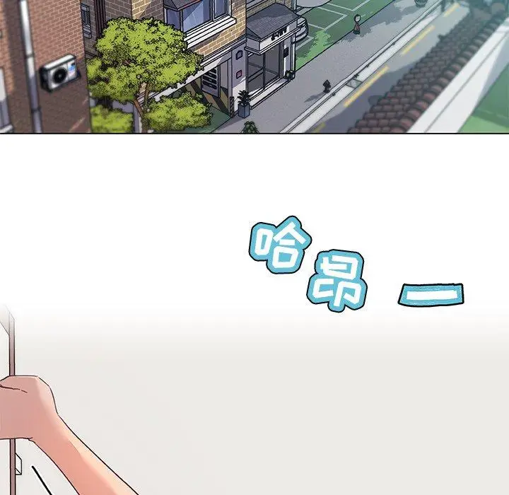 漫画《恋你如初恋》第15话第20张图