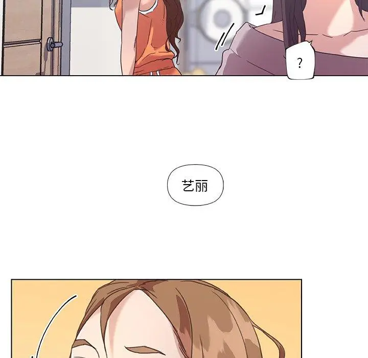 漫画《恋你如初恋》第15话第24张图