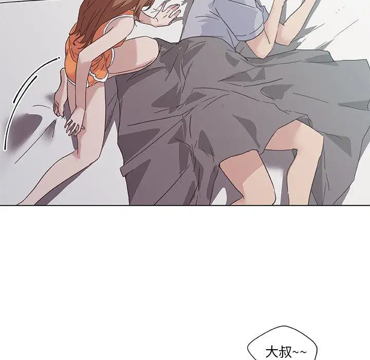 漫画《恋你如初恋》第15话第39张图