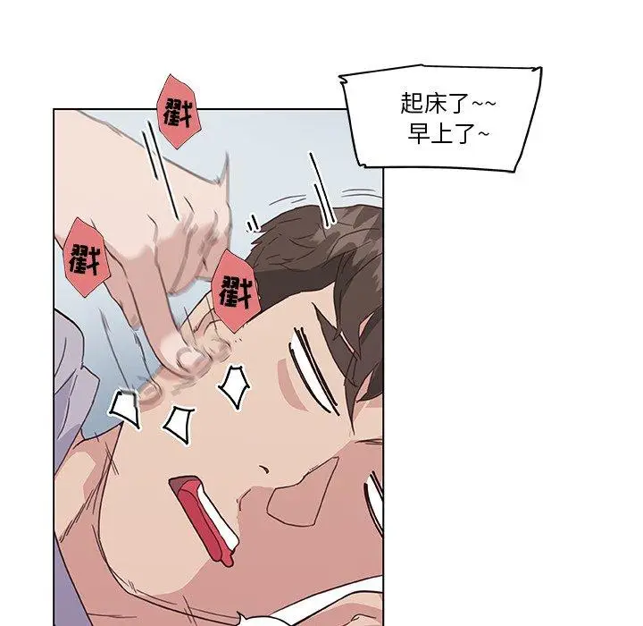 漫画《恋你如初恋》第15话第41张图