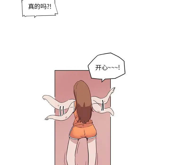 漫画《恋你如初恋》第15话第66张图