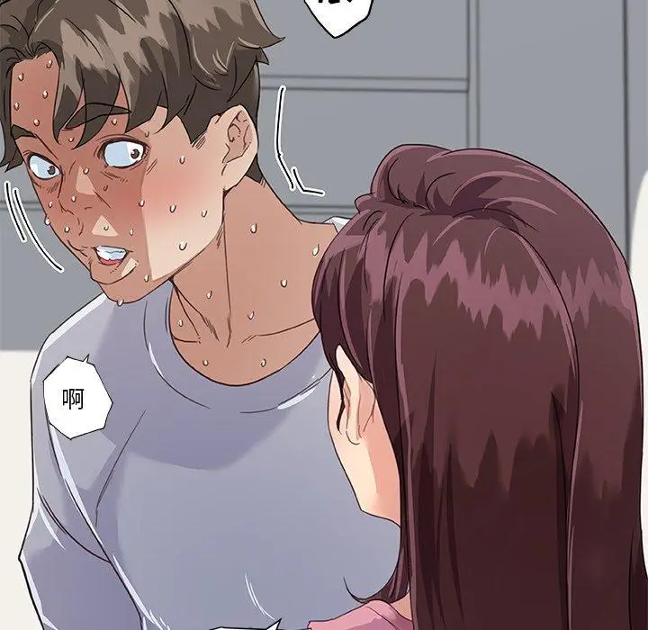 漫画《恋你如初恋》第15话第7张图