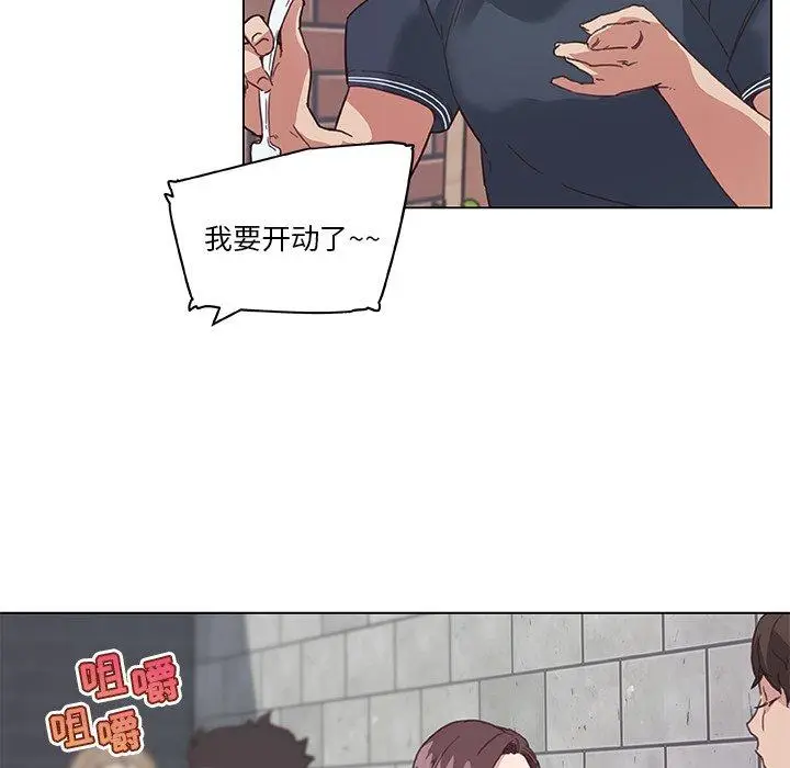 漫画《恋你如初恋》第15话第76张图