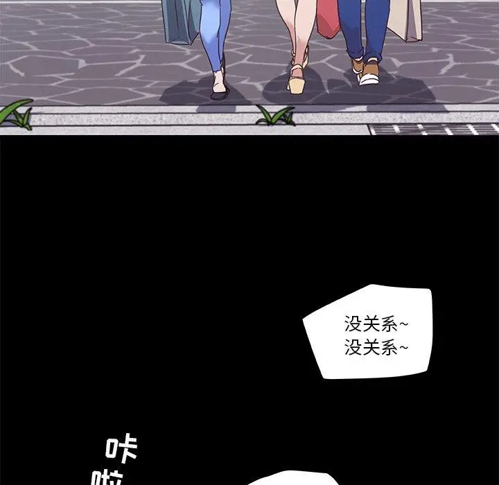 漫画《恋你如初恋》第16话第17张图