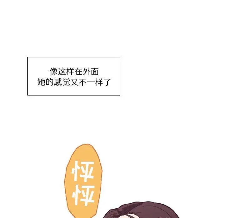 漫画《恋你如初恋》第16话第31张图