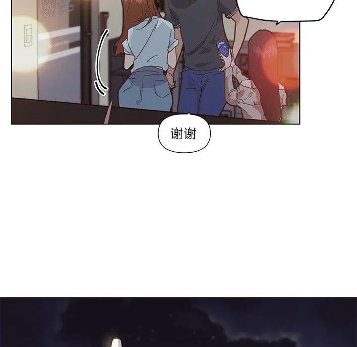 漫画《恋你如初恋》第16话第55张图