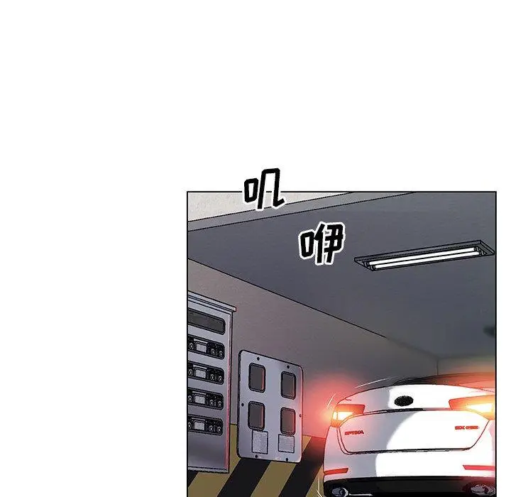 漫画《恋你如初恋》第16话第57张图