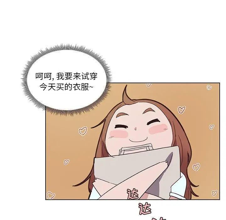 漫画《恋你如初恋》第16话第60张图