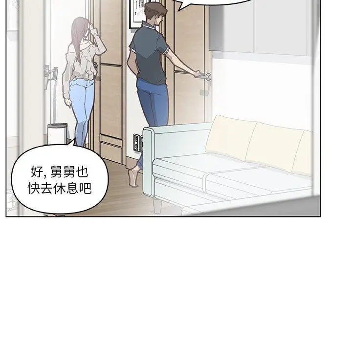 漫画《恋你如初恋》第16话第63张图