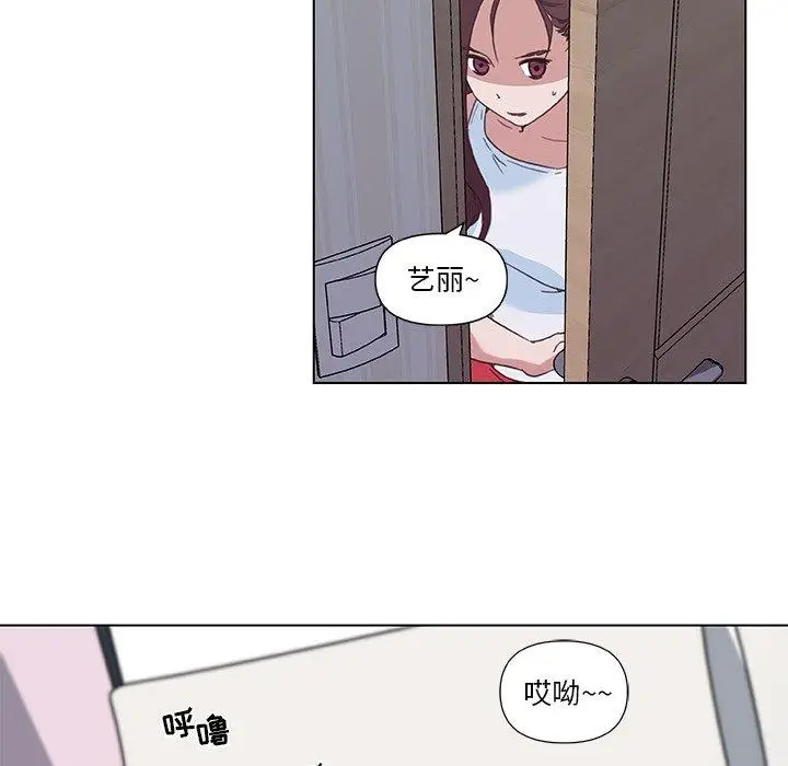 漫画《恋你如初恋》第16话第78张图