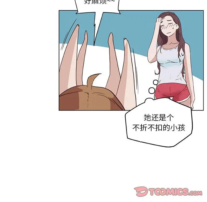 漫画《恋你如初恋》第16话第82张图