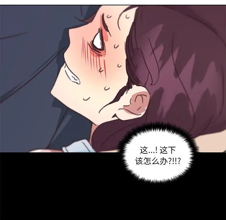 漫画《恋你如初恋》第17话第12张图