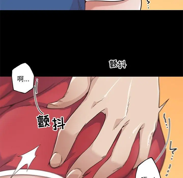 漫画《恋你如初恋》第17话第28张图