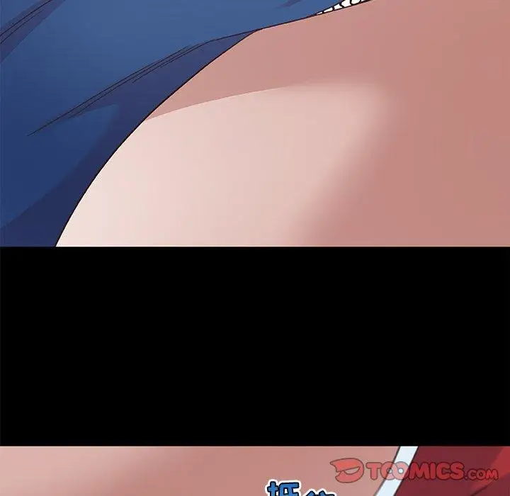 漫画《恋你如初恋》第17话第46张图