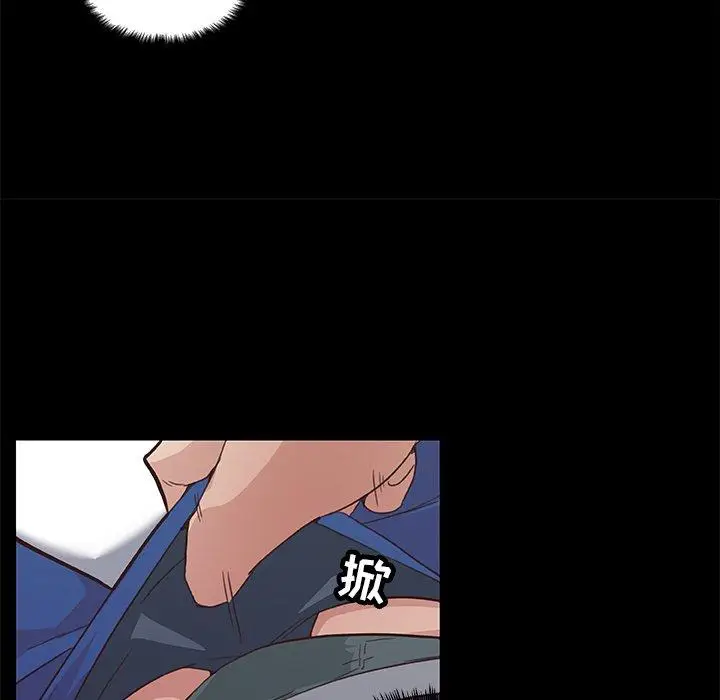 漫画《恋你如初恋》第17话第68张图