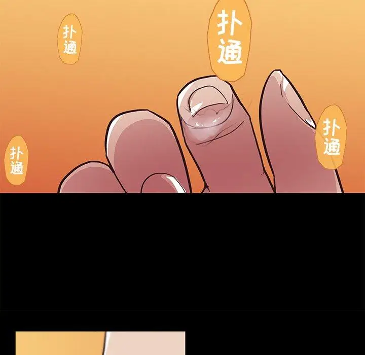 漫画《恋你如初恋》第17话第72张图