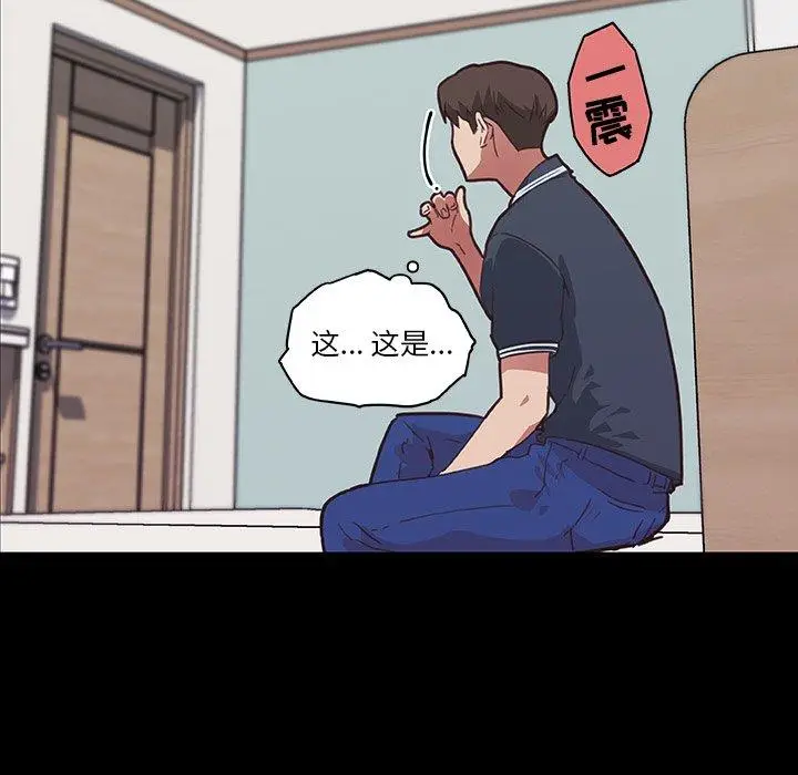 漫画《恋你如初恋》第17话第76张图