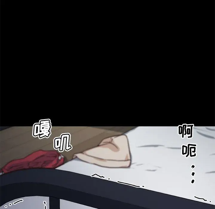 漫画《恋你如初恋》第18话第12张图