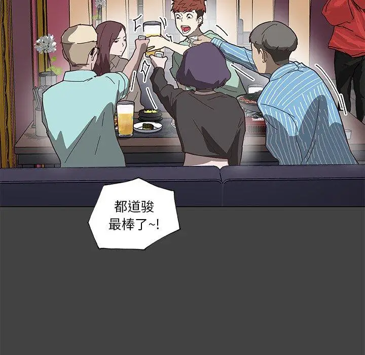 漫画《恋你如初恋》第18话第32张图