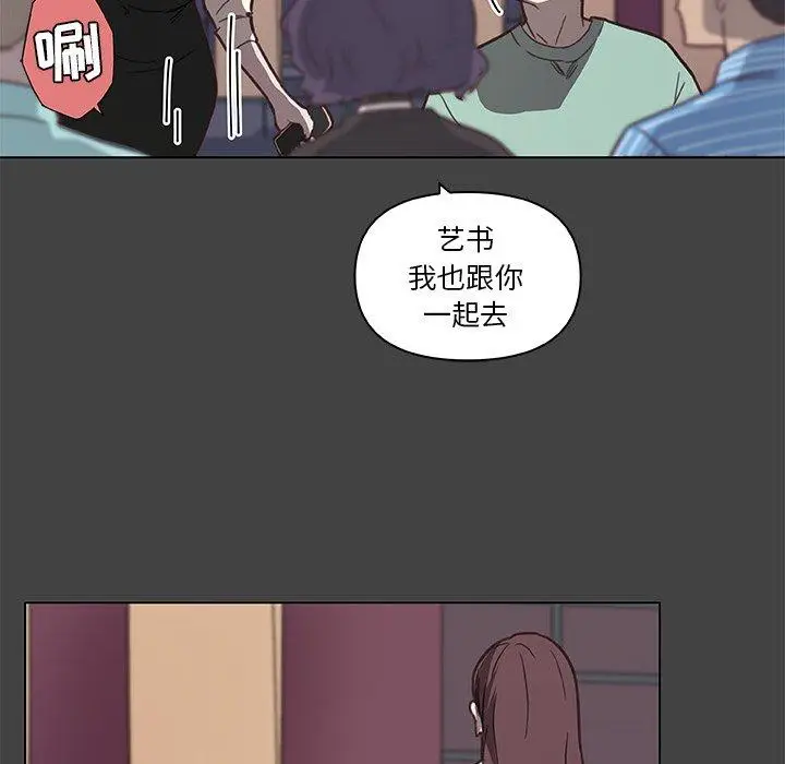 漫画《恋你如初恋》第18话第37张图
