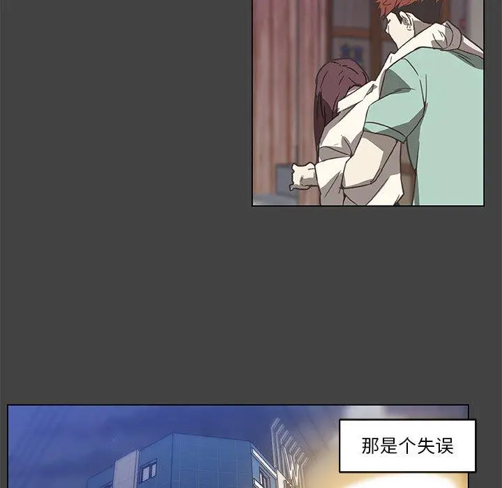 漫画《恋你如初恋》第18话第61张图