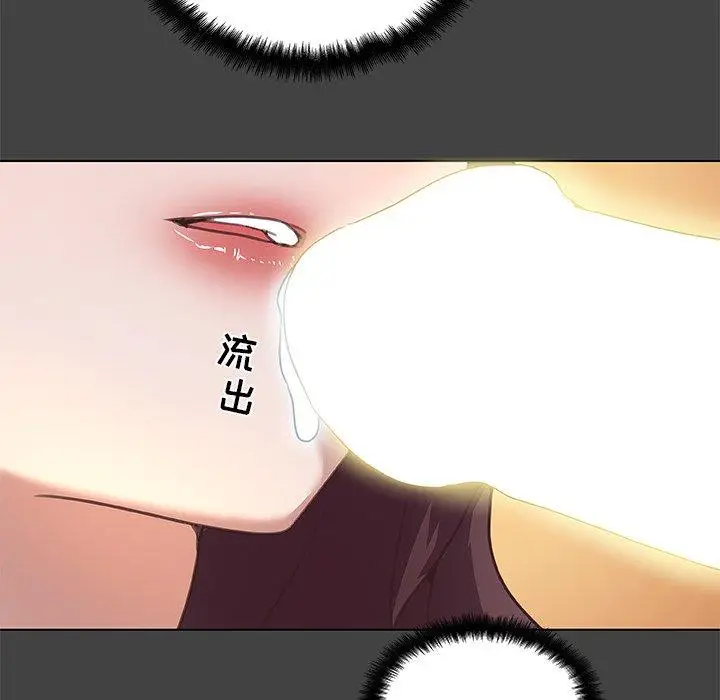 漫画《恋你如初恋》第19话第43张图