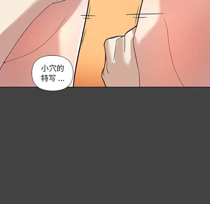 漫画《恋你如初恋》第19话第7张图