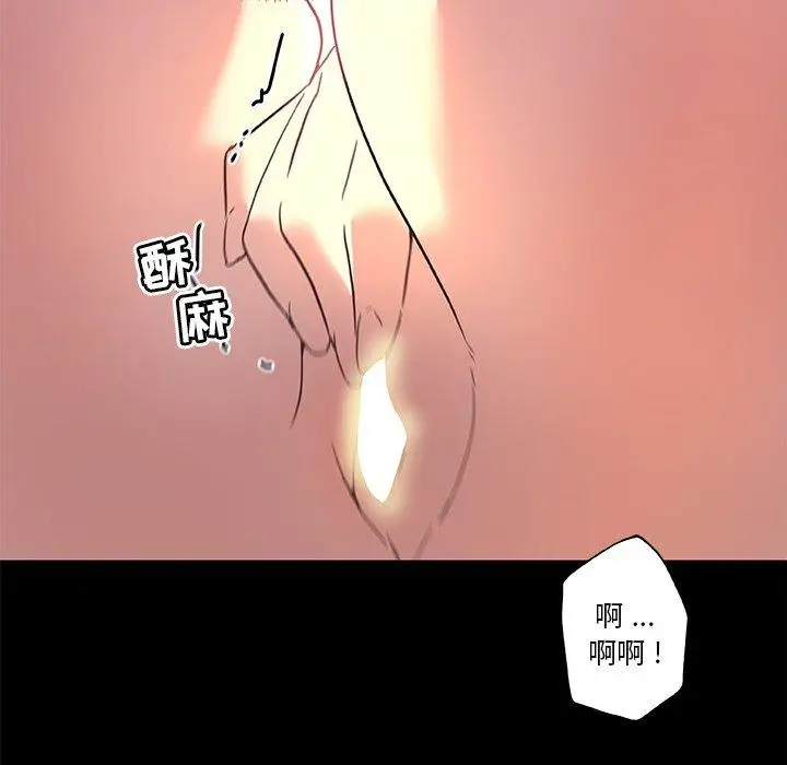 漫画《恋你如初恋》第19话第77张图