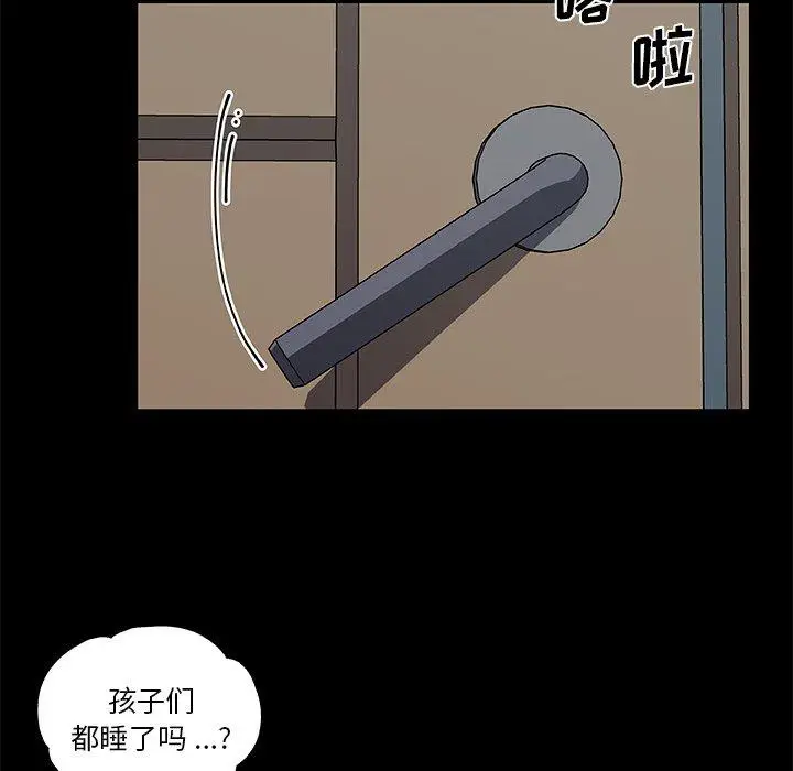 漫画《恋你如初恋》第19话第90张图