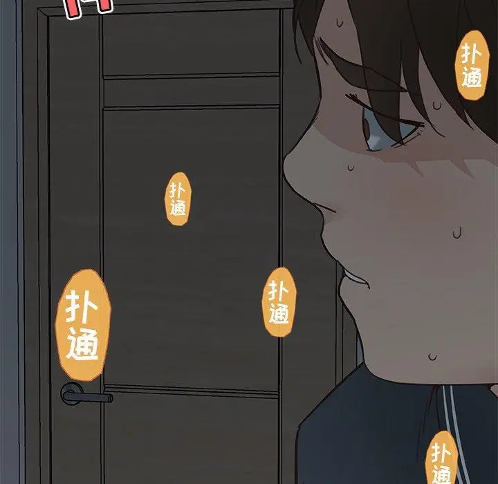 漫画《恋你如初恋》第19话第96张图