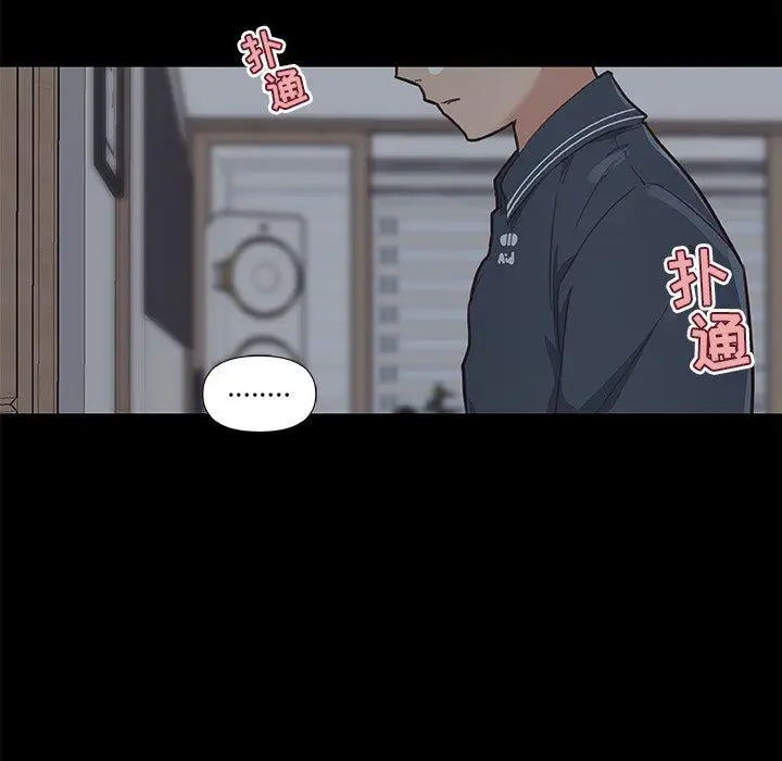 漫画《恋你如初恋》第20话第11张图
