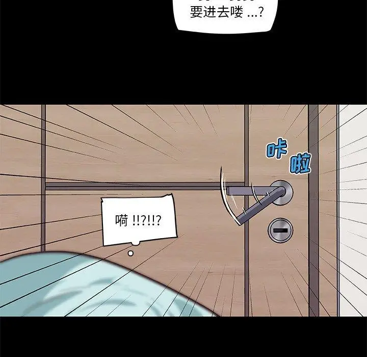 漫画《恋你如初恋》第20话第28张图