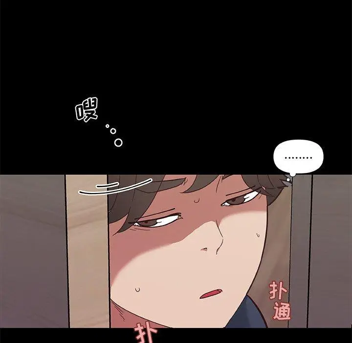 漫画《恋你如初恋》第20话第29张图