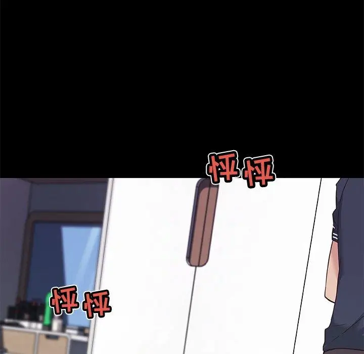 漫画《恋你如初恋》第20话第37张图