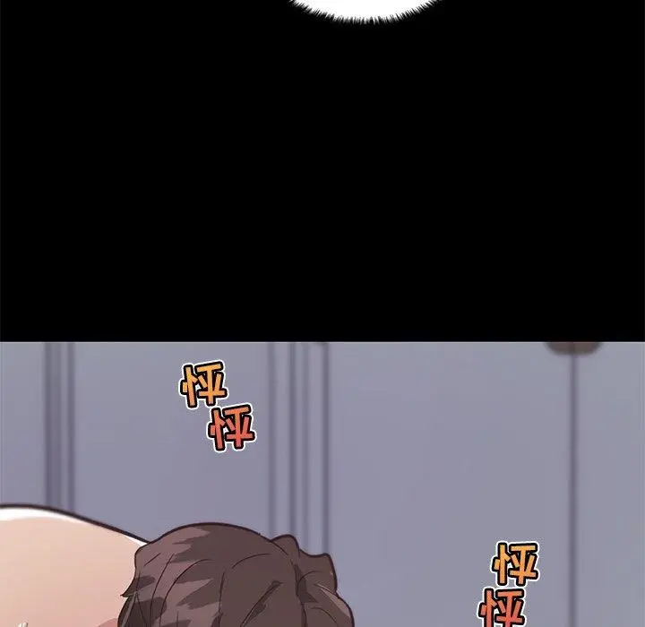 漫画《恋你如初恋》第21话第10张图