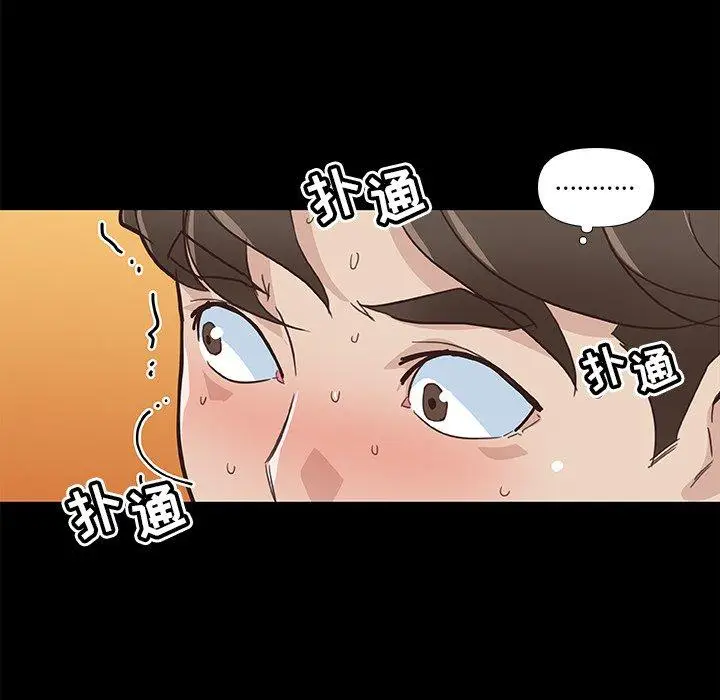 漫画《恋你如初恋》第21话第104张图