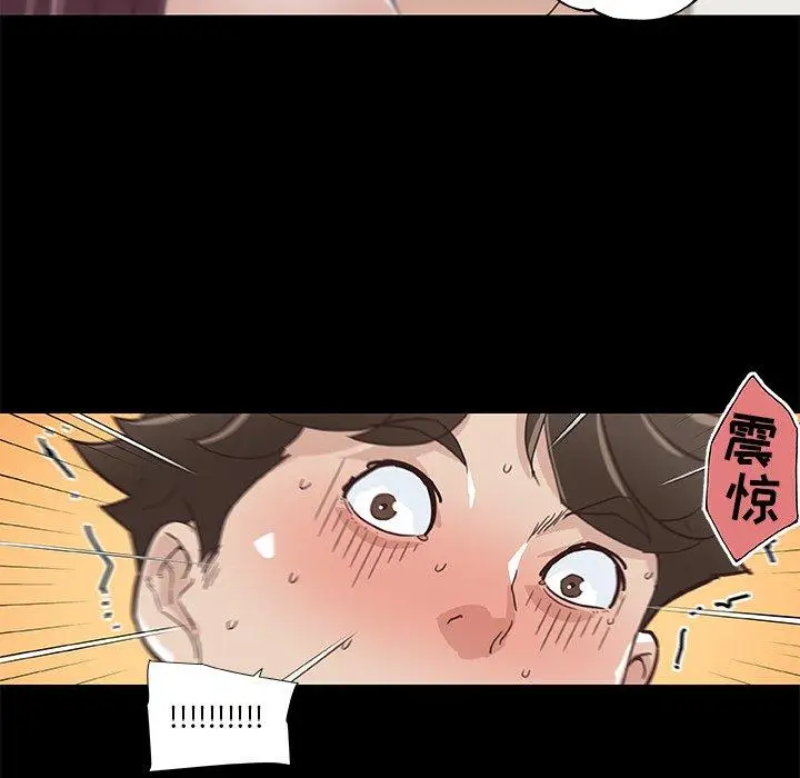 漫画《恋你如初恋》第21话第111张图