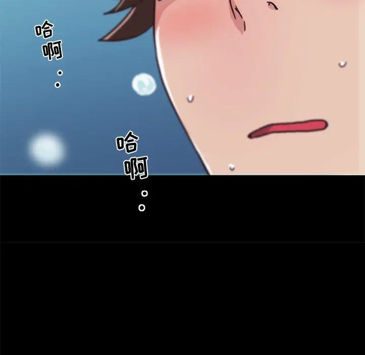 漫画《恋你如初恋》第21话第23张图