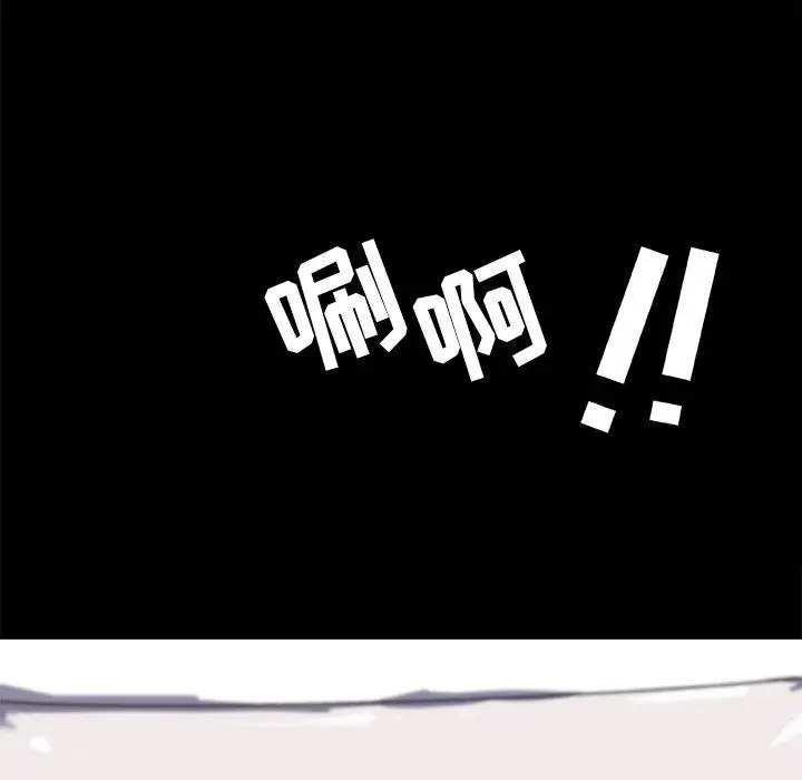 漫画《恋你如初恋》第21话第28张图