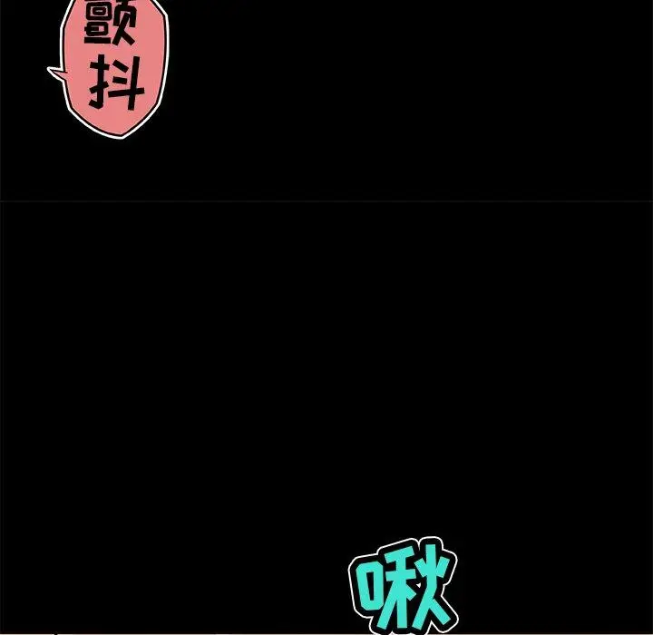 漫画《恋你如初恋》第21话第46张图