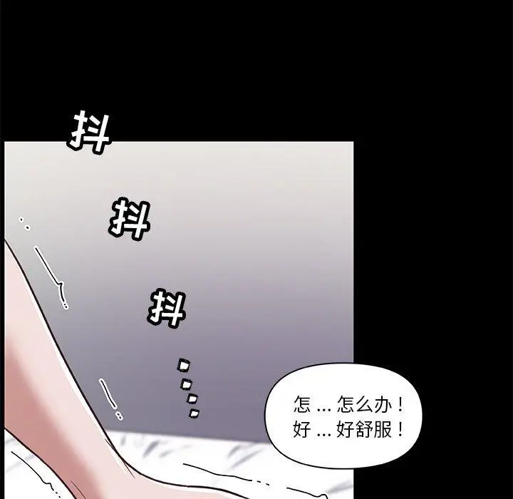 漫画《恋你如初恋》第21话第49张图