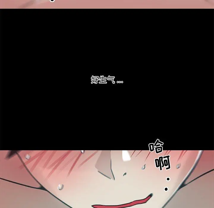 漫画《恋你如初恋》第21话第55张图