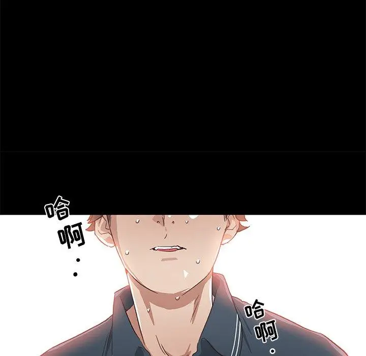 漫画《恋你如初恋》第21话第6张图