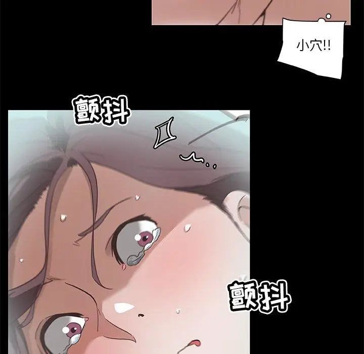 漫画《恋你如初恋》第21话第72张图