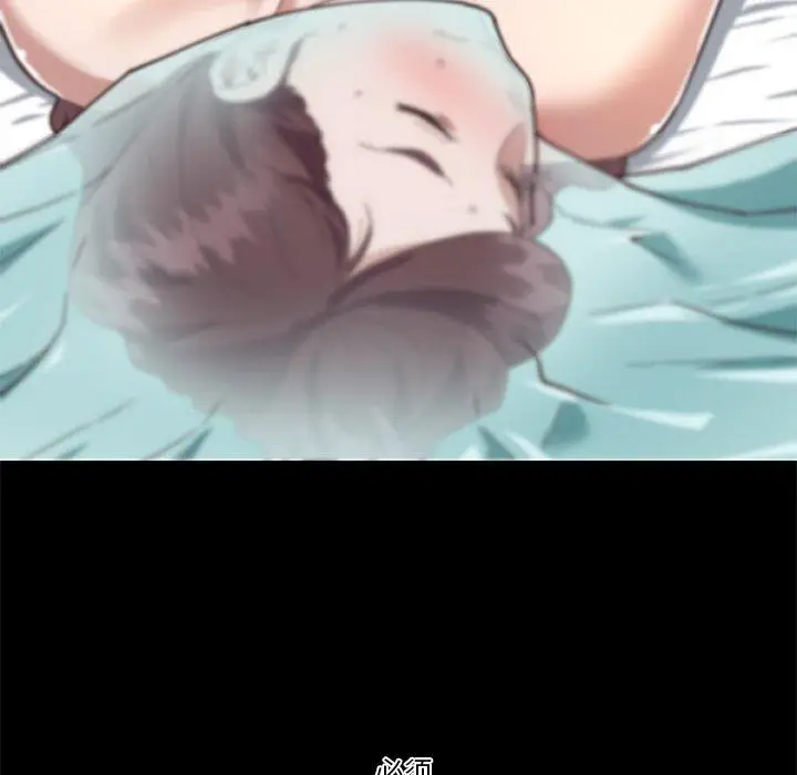 漫画《恋你如初恋》第21话第84张图